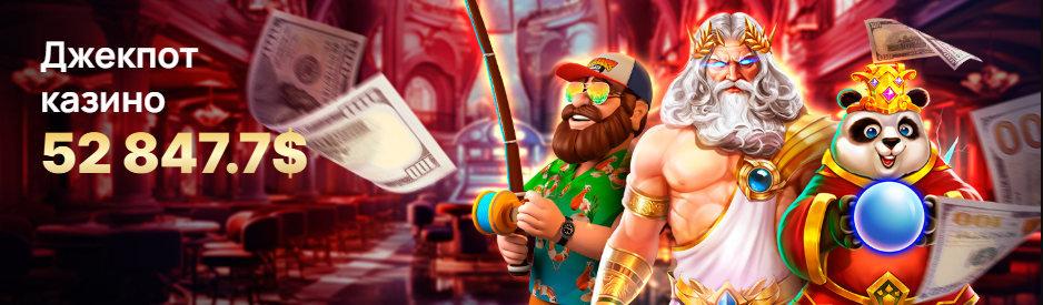 ГГБет Казино